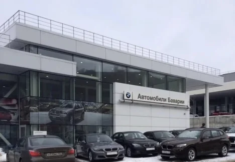 Изображение Автомобили Баварии Пермь
